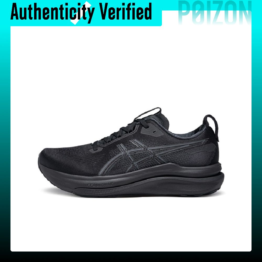 ASICS GEL KAYANO 33 Scarpe da  - Running Gear Asics recensione e prezzo