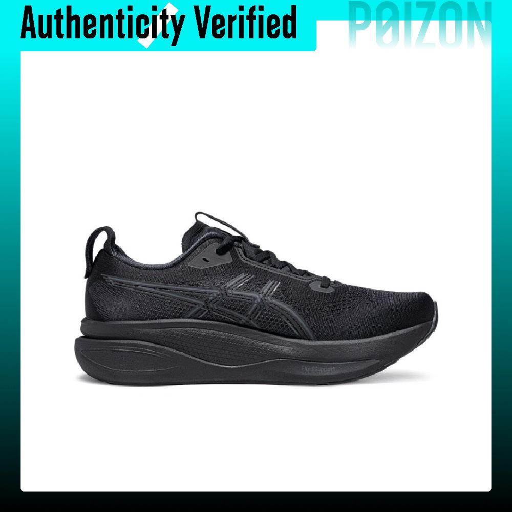 ASICS GEL KAYANO 33 Scarpe da  - Running Gear Asics recensione e prezzo
